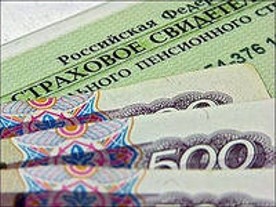 Севастопольцы продолжают регистрироваться в системе обязательного пенсионного страхования РФ