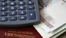 Волгоград помогает Севастополю в расчете пенсий