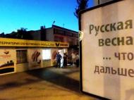 В Севастополе на пл. 50-летия СССР правоохранители обезвредили бомбу