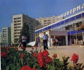 В центральном универмаге Севастополя произошел взрыв