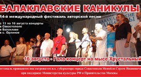 � ����������� ��� ���������� � ��������� ���������� ����� ������������� ��������-2014�. ���������