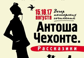 ��� � �����������: �������� � �������� ��� �������