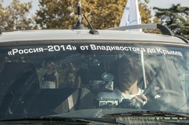 � ����������� ������������ ���������� "������-2014"