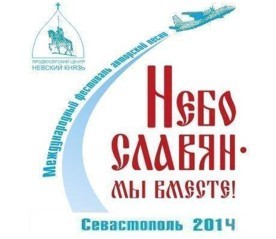 � ����������� ��������� XI ������������� ������������ ��������� ��������� �������-�������������� ����� ����� ������ � 2014�