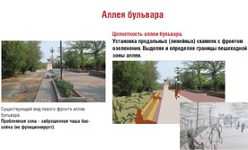� ��������������� ������ �������� � ��������� ��������� ������������ �������� � ������������� ����������� ��������