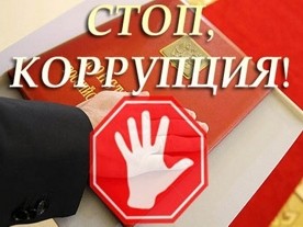 Путин направил 2,3 тыс. госслужащих на повышение квалификации по профилактике коррупции