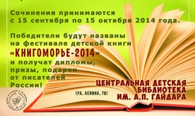 � ����������� ��������� ������� ������� �������� � ��������� "����� ���� �����"