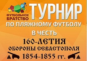 � 10-�� �� 12-�� ������� � ����� ������ ������� ������ �� �������� ������� ����������� �������� � 2014� � ����� 160-����� ������� �����������