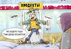 �� ������ �������� � ����������� ���������� ����� �� 14%. ������� ���� � �� ������ ��������