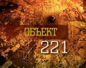 ���: ��� ����� � ��������� �������� �221, ������� ������ ��� ��������� ������� ����?