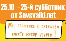 ������������ ��������� ������� ���������.��� ��������� 25 ������� � ���������