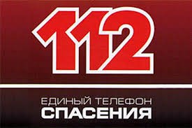 �� �������� � ����������� ������ ���������� ������� "112" ���������� ����� 20 ��� ������