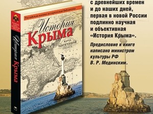 ����������� �������� ����� ������� � ������, ����������� � ����������� 19 ������