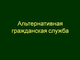 ��� ����� �����: �� �������������� ����������� ������