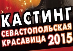 � ������ �������� ���������� � �������� "��������������� ��������� - 2015"
