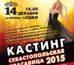 � ����������� 14 ������� � ���� ��������� ������� ������� ��� �������� 20-�� ���������� �������� ���������������� ���������
