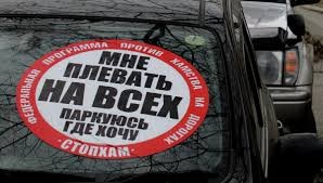 �������� � �����������: ���� � ������������� ��������