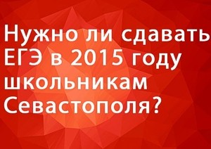 ����� �� ������� ��� � 2015 ���� ���������� �����������?