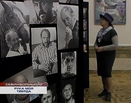 ����� ������ � ����, �������� ��� ����� ����������� � ����������� ��� �����