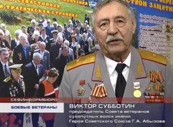 ���������������� ������ ��������� ���������� ����� ����������� 20 ���