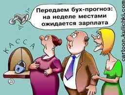 "�� ������� ��� �������� �������" - ���������� ����������� � ������ ��������, �������, ���������� � "������ ����������"