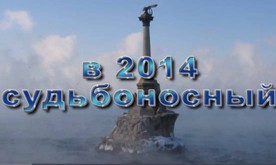 �����������. ��� ��� ����. ���������� ��� ���� �������� 2014 ������������� ����