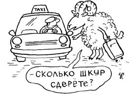 ��������������� ����� �������� ���� � ������