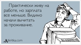 ���� ��-��������������. ������ �� ������������ ������� ��������, ���������� ����������?