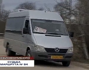 ������ �������� � 94