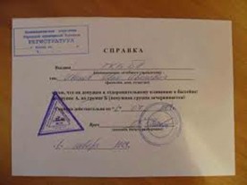 ���� ����������: ��� ������������ �������� ������������ ����������� ��������� ������� �� ��������� �� 1400 ������ �� �����