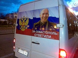 ���������� ����������� ������ �������� ������ �� ������� ������-2�