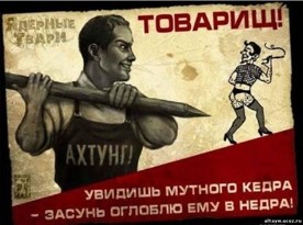 ���������� ��� � ��������� ��������: ������ � ����� ������� �����!