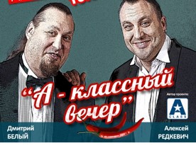 27 ����� � ����������� ������ ��������-�������������� ��� "�-�������� �����!"