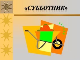 28 ����� � ������ ����������� ������� ���������
