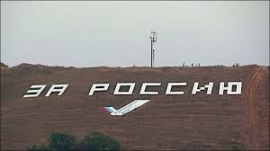 "�������-2015" �������� �� ����������� � �������� ���� � ��������� �� ����