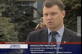 � ����������� ��������� ����� "������� ��������". ������� ����������� �����������