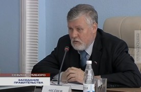 � ����������� ������� ��������� �������� ����������������� ������������