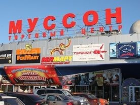 ��� ������������ ������������ ����� ��������� ��������� �������� � �����������