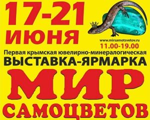 21-24 ��� 2015 � ���� ���������� �������� ������� ������������ ��������-������� "��� ����������"