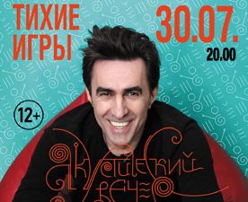 � ����������� �������� �������� �������