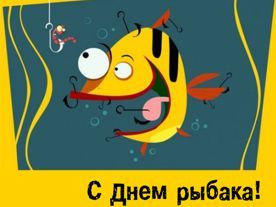 �� ���� ������ � ����������� ������� ��� � ������� ���������