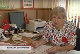 � ����������� ����������� ������ ��� ������� ��������� ������������ ������ � 70-����� ������