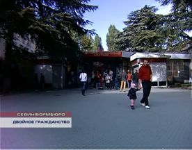 � ������������� ����������� � ����������� ������ �����