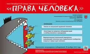 ��������� �� ��������� ���������� � ����������� ��������������� �������