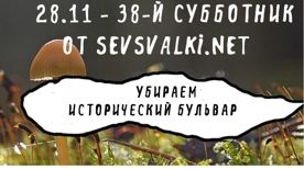 28 ������ � ����������� ������ ��������� ��������� SEVSVALKI.NET