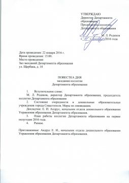 ������� ��������� ������ ������� � ��������� �������� ������������ �����������