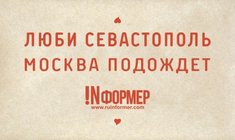����������� ��� �������� ������������, �������������� � ����������: "��� ����� ��������� ��������������?!"