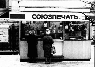 �������� ������������ � 1918-2016: ������ ������ �����