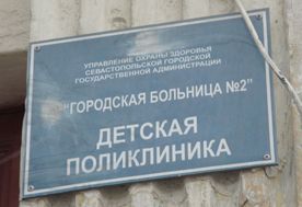 ����� �� ������: ��������� ����������� ��������� ������ ������ ����������� � 2