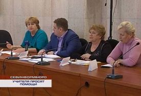 � ����������� ����������� � ��������� ���������� ������������� ������ ��������
